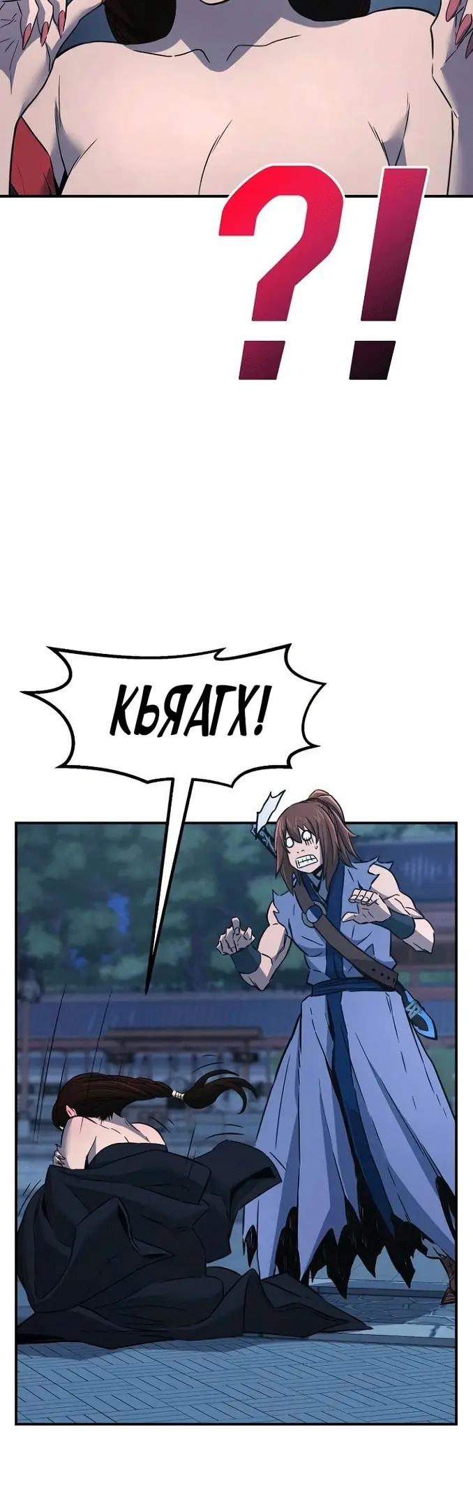 Страница 34