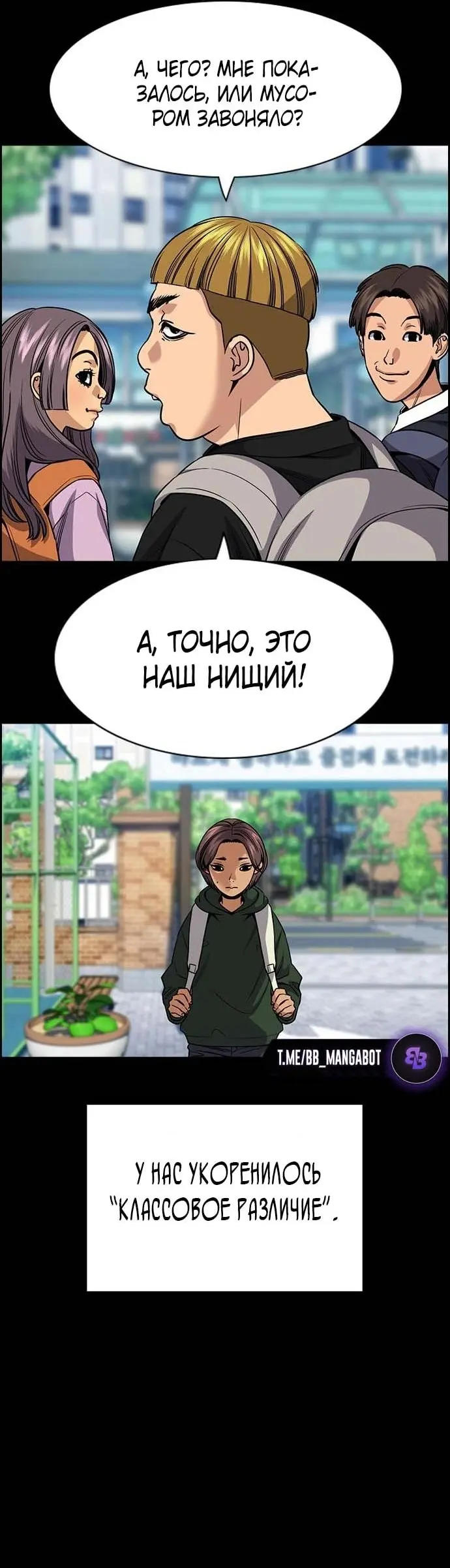 Страница 31