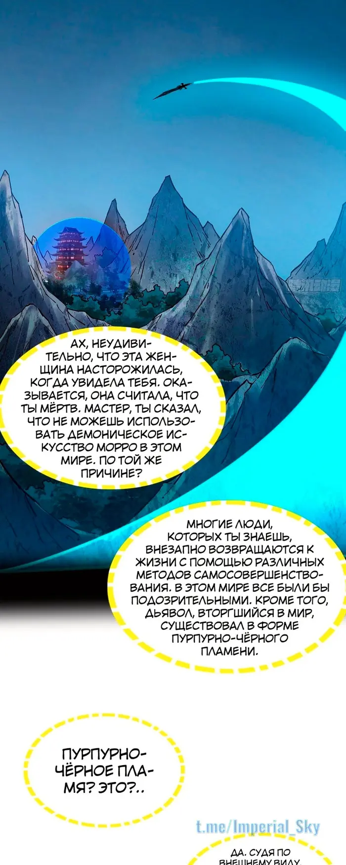 Страница 40