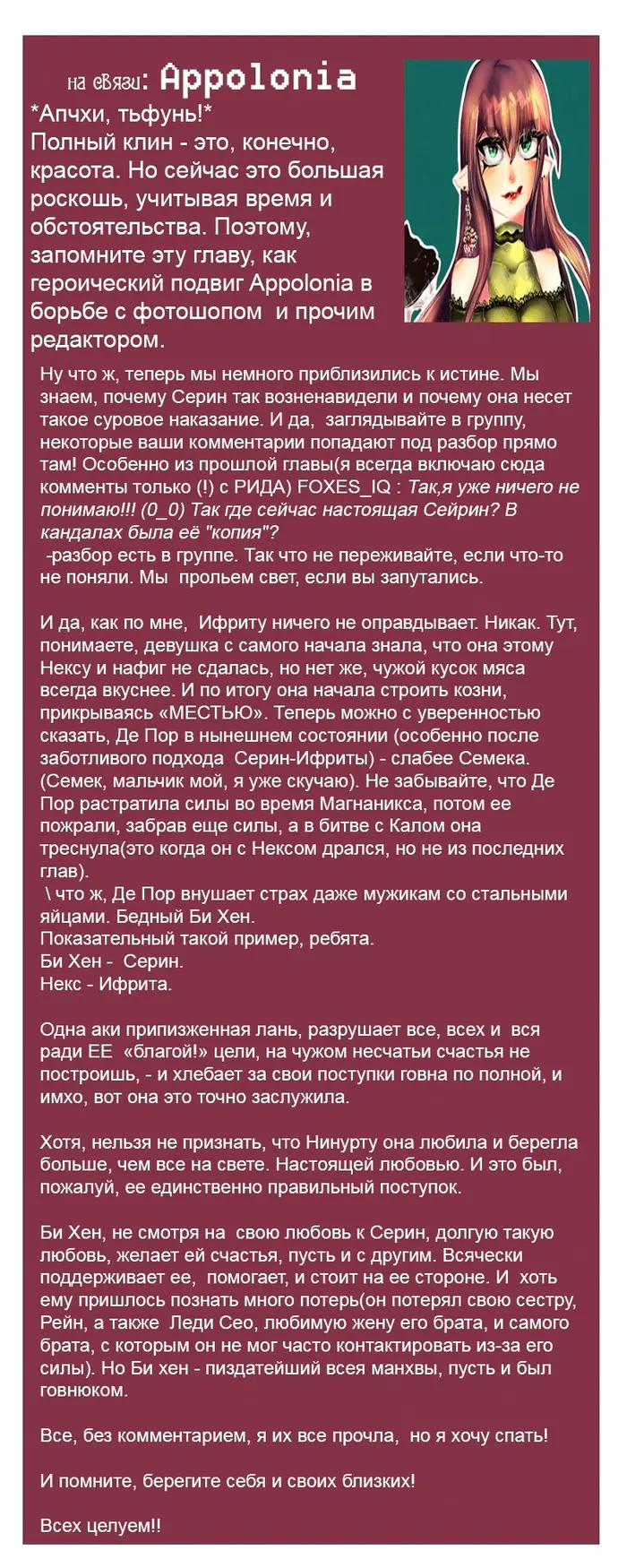 Страница 24