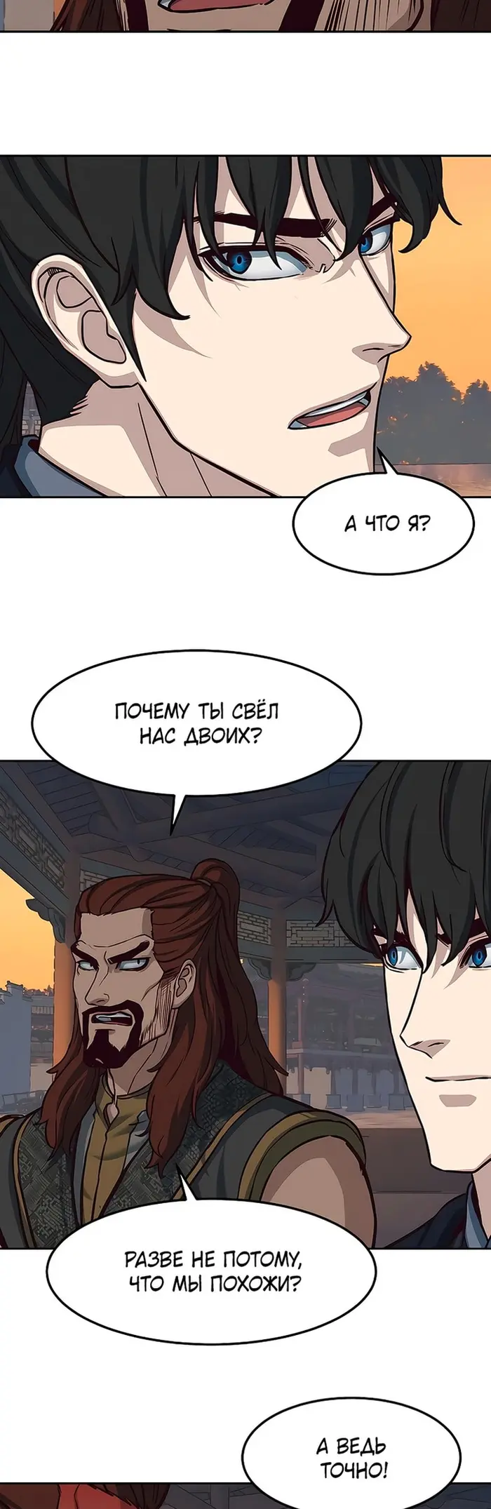 Страница 36