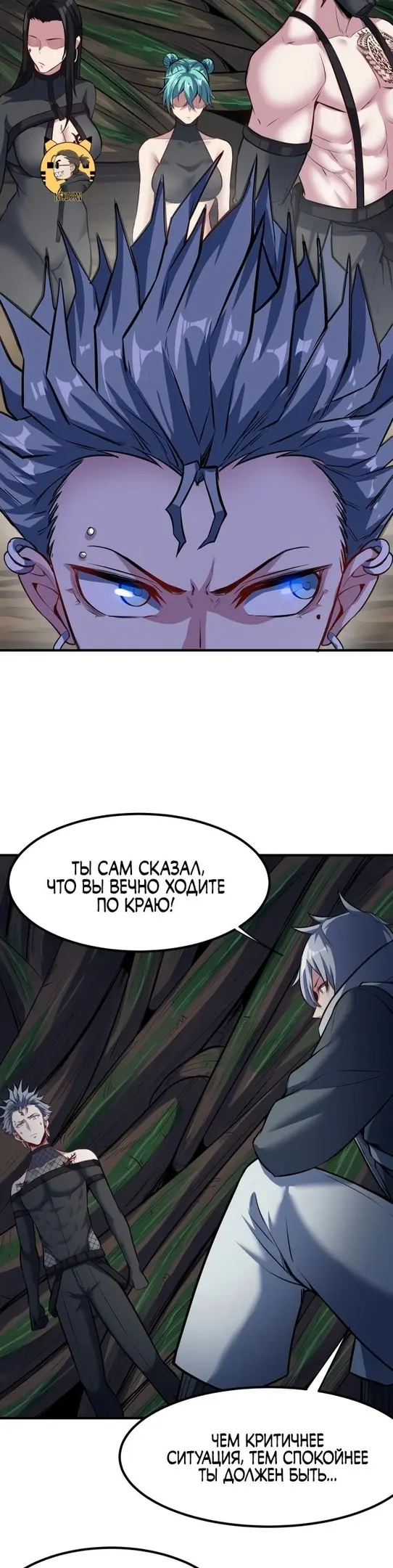 Страница 2