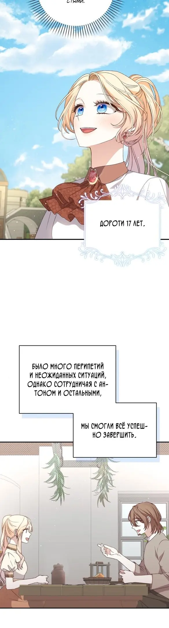 Страница 43