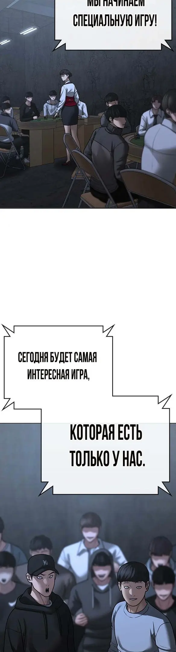 Страница 67
