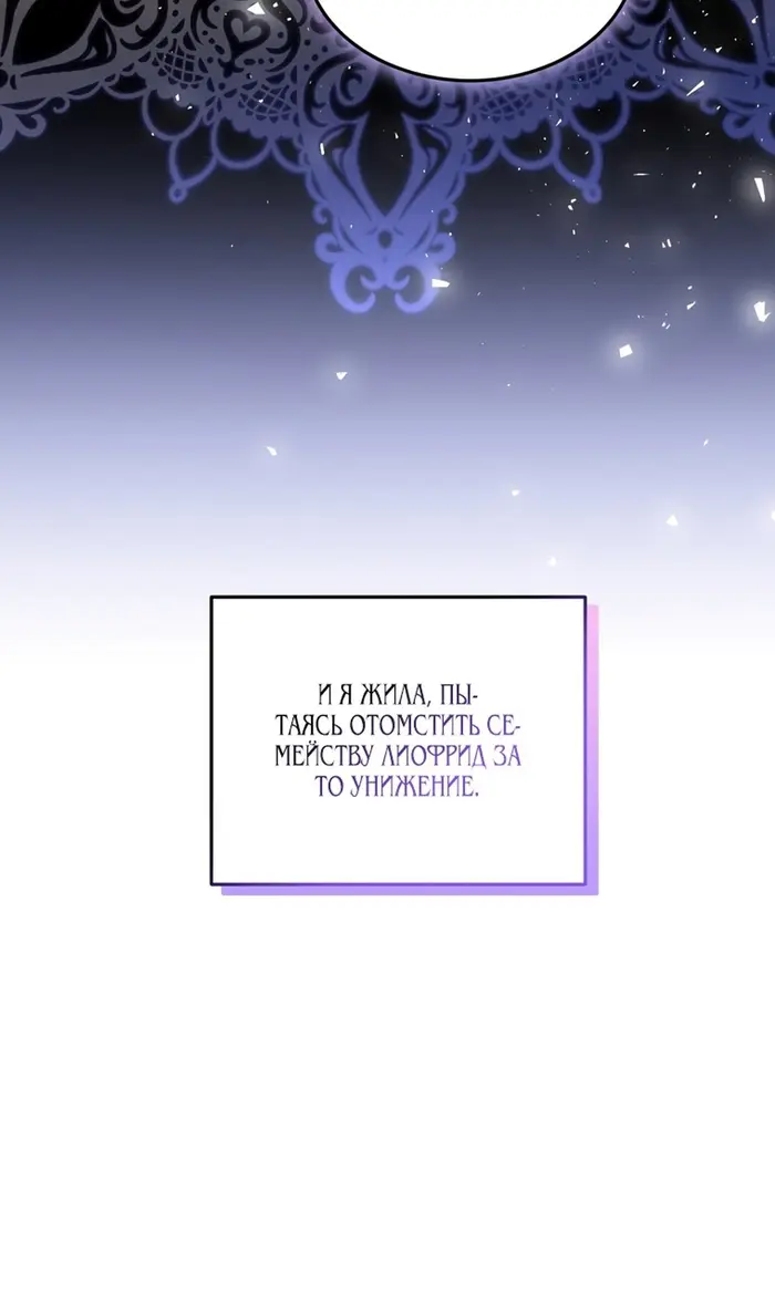Страница 84