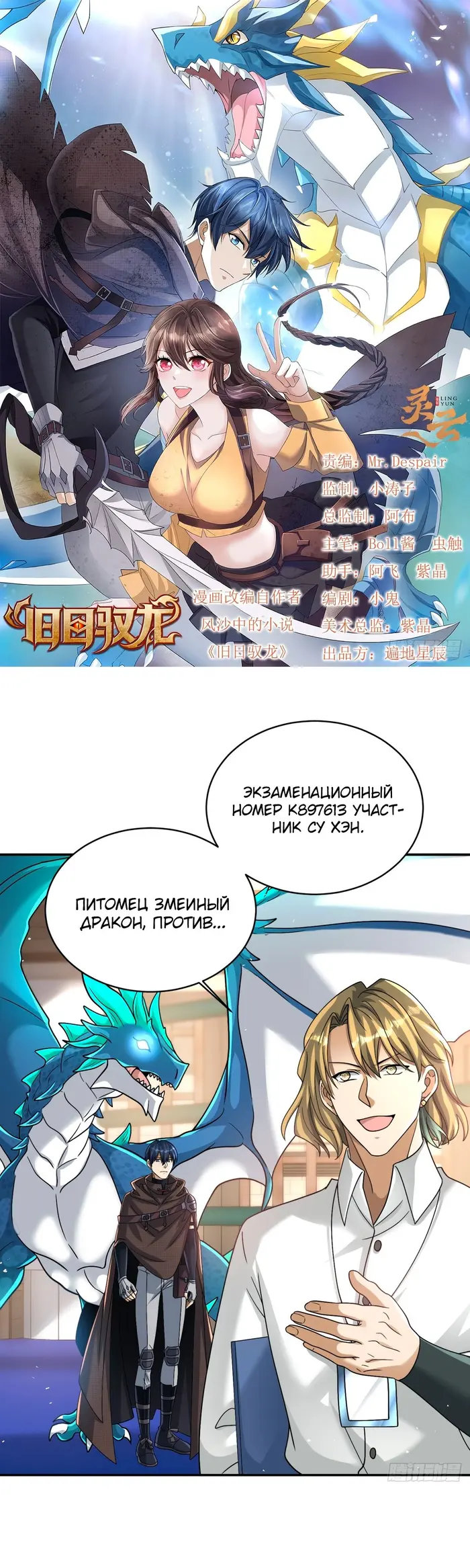 Страница 1