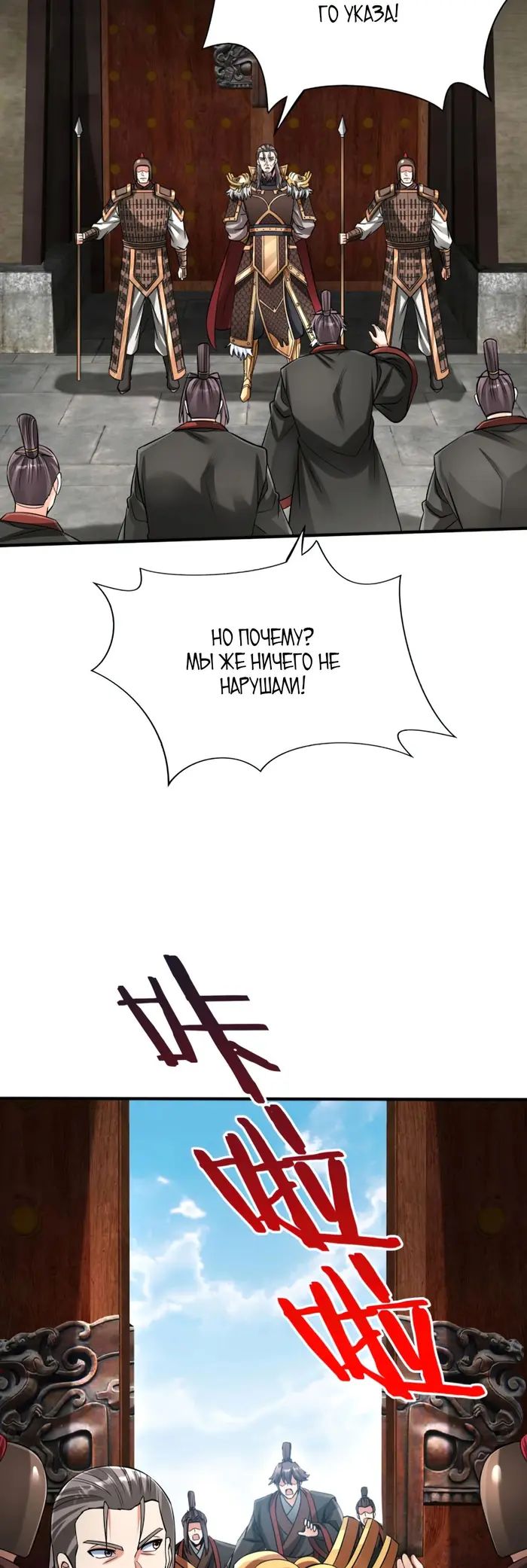 Страница 30