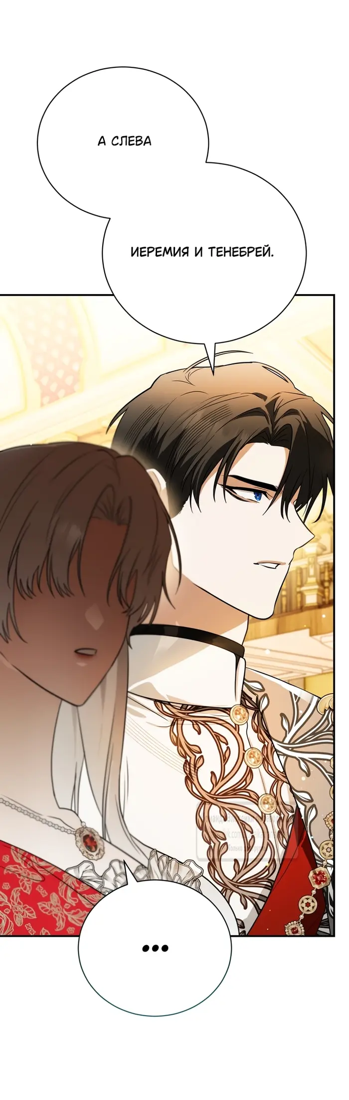 Страница 62