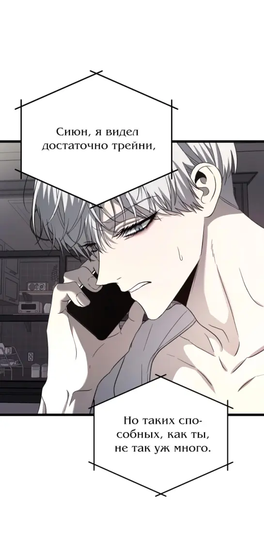 Страница 75