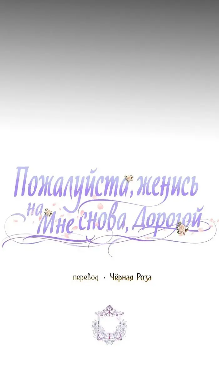 Страница 86