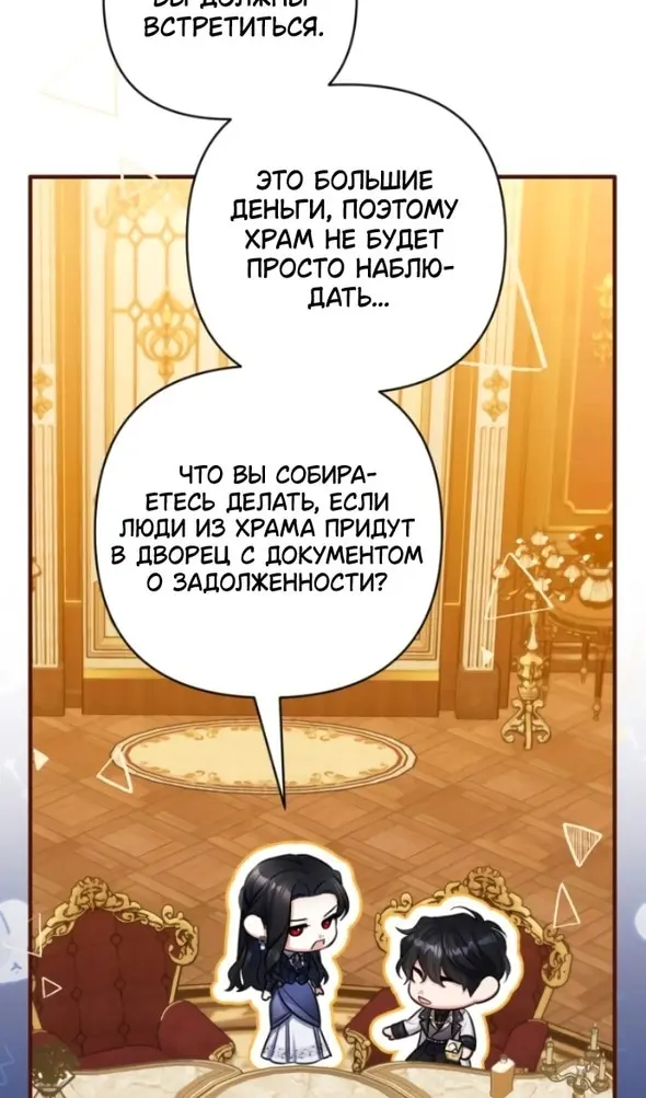 Страница 68
