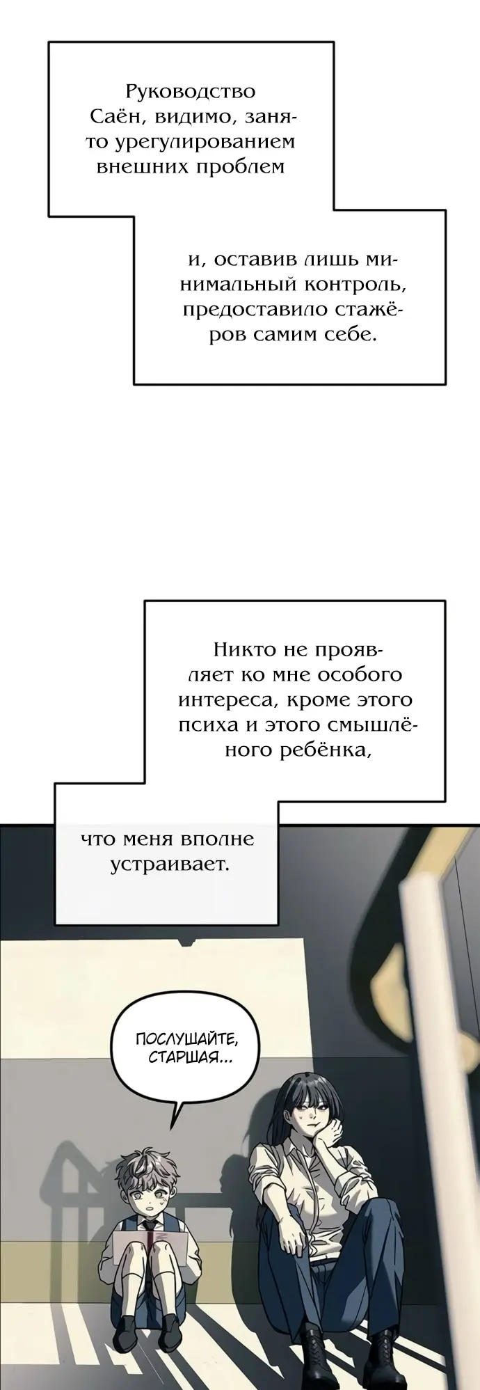 Страница 51