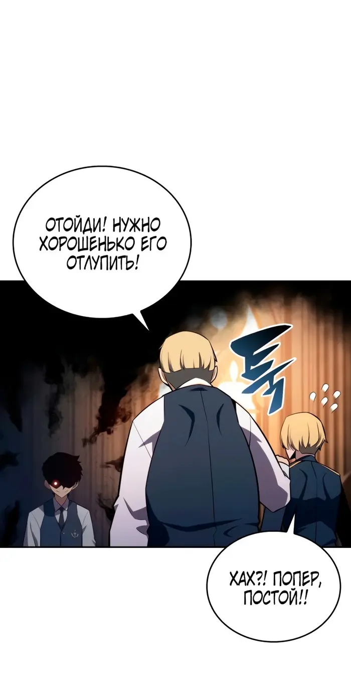 Страница 73