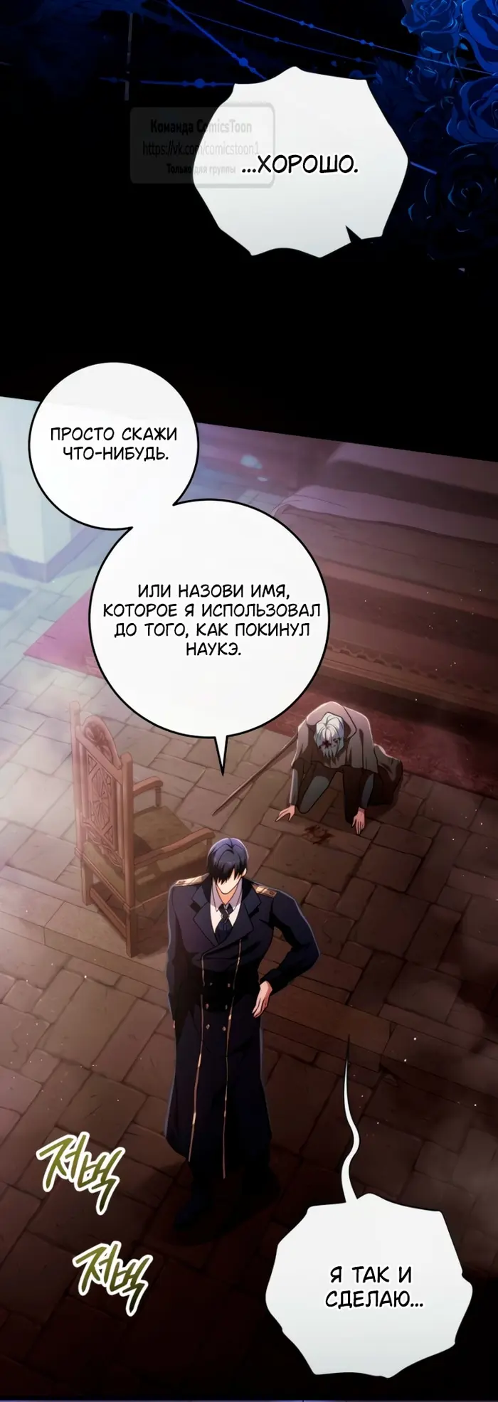Страница 63