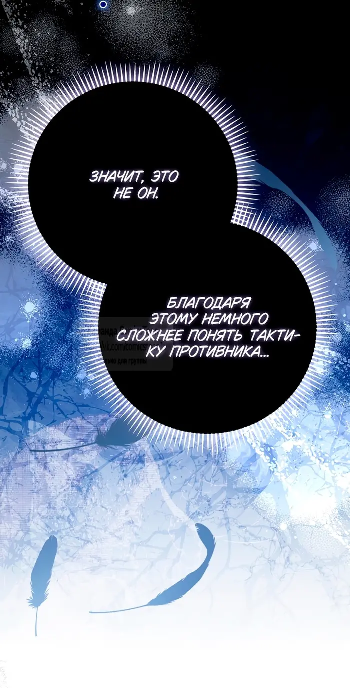 Страница 52