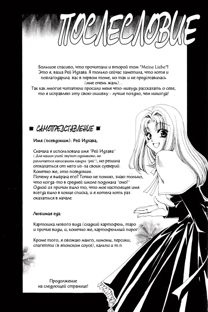 Страница 49