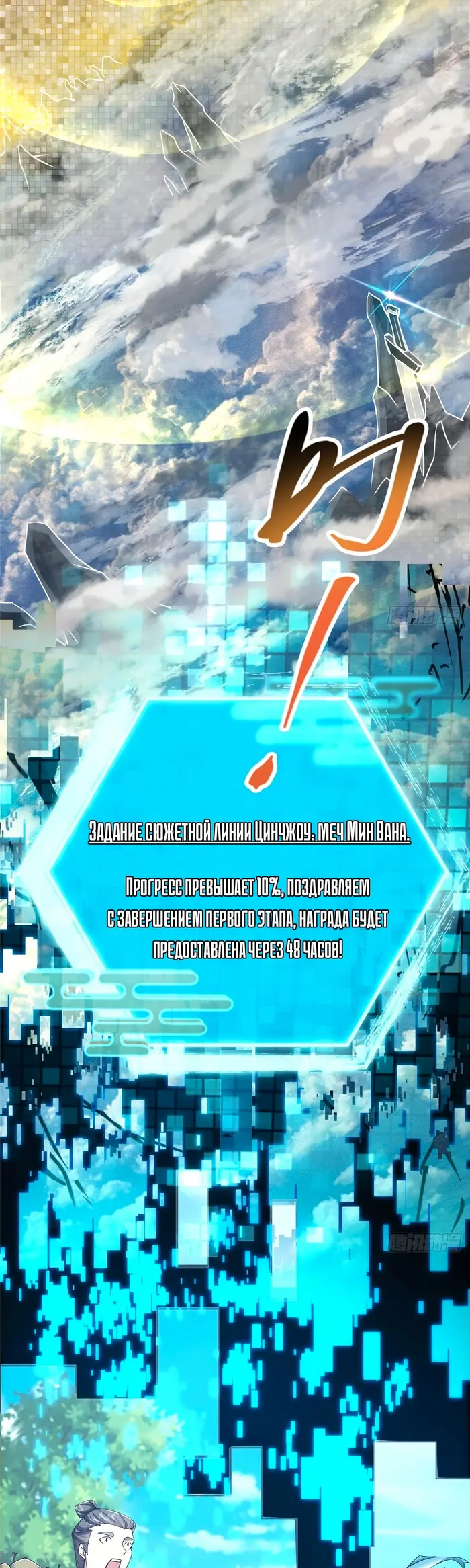 Страница 27