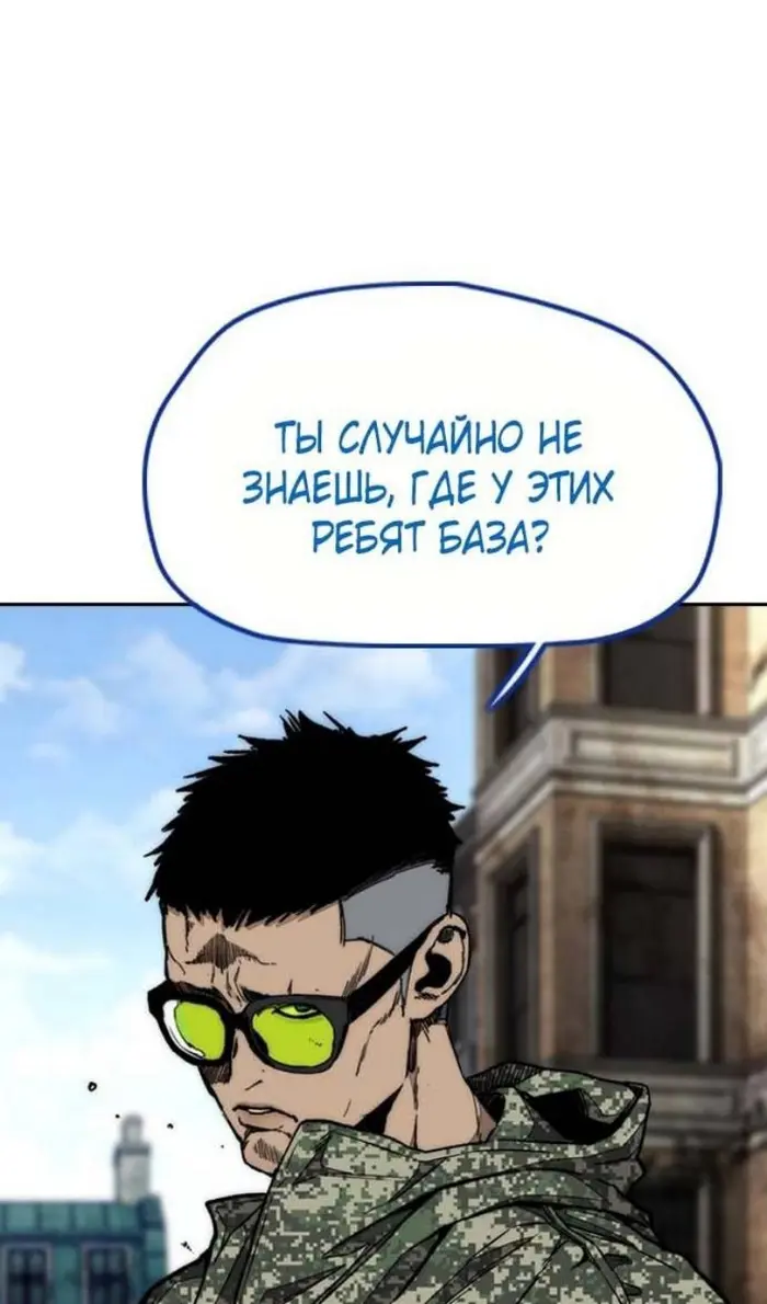 Страница 105