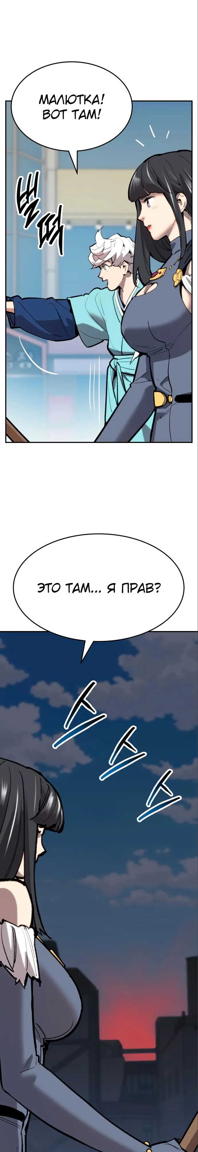 Страница 52