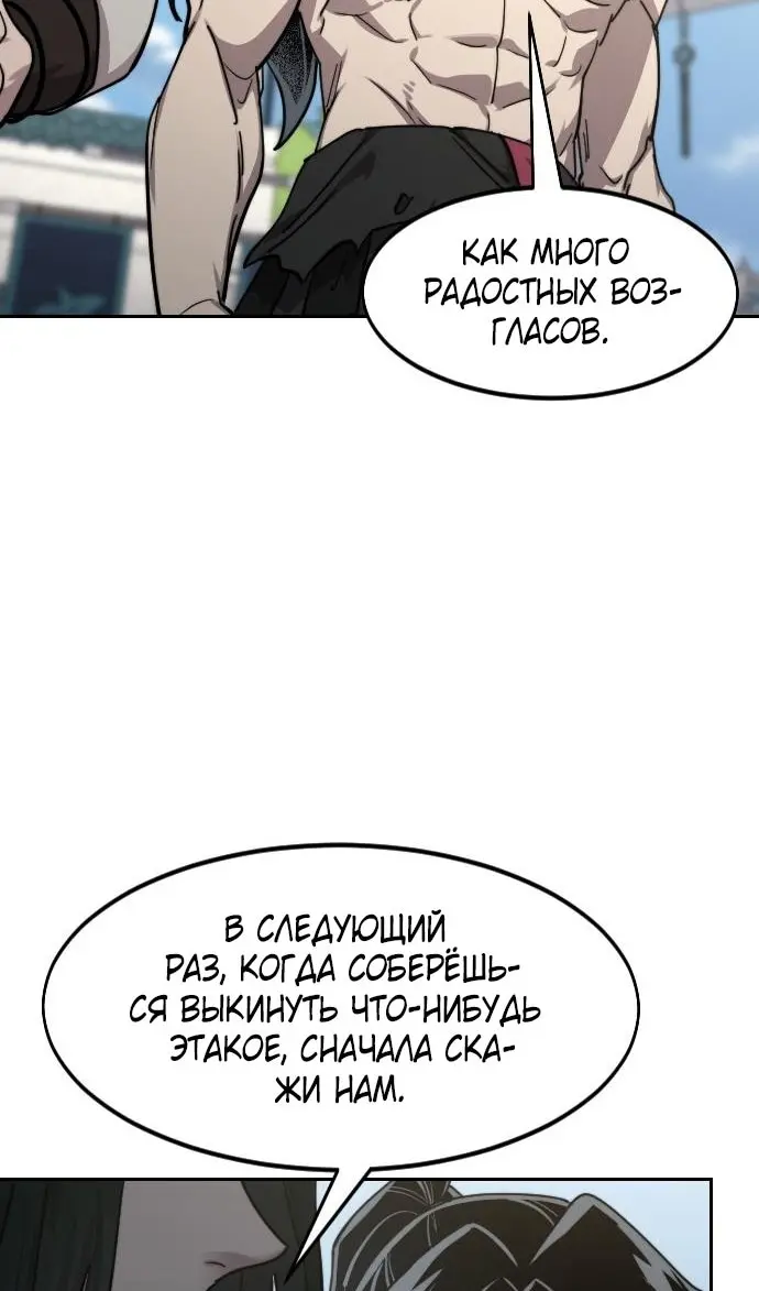 Страница 61