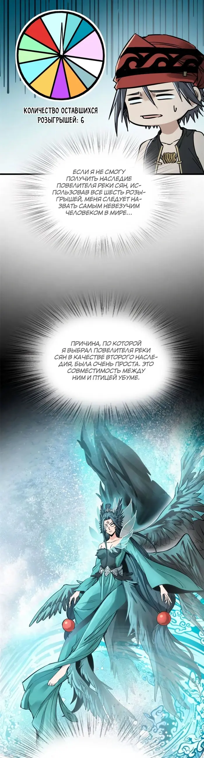 Страница 36