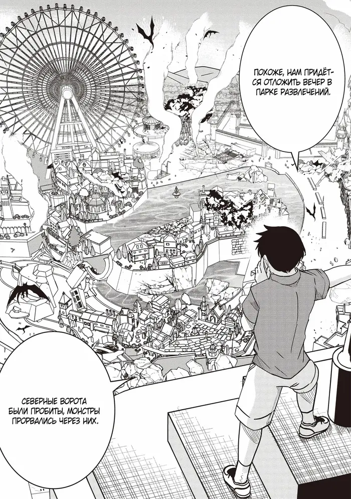 Страница 12