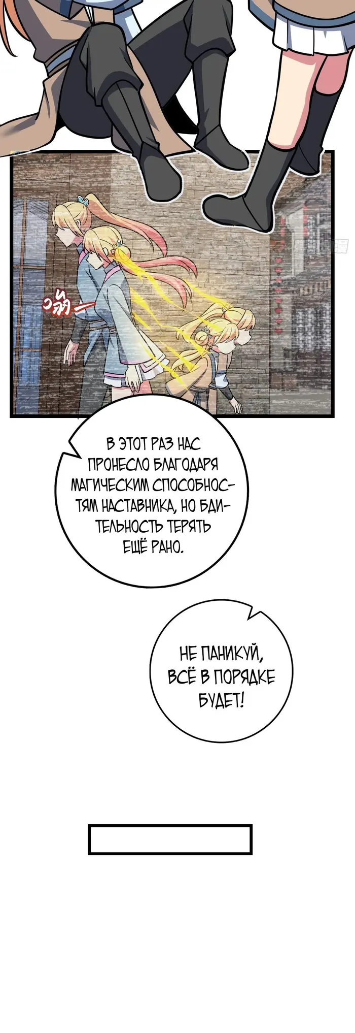 Страница 19