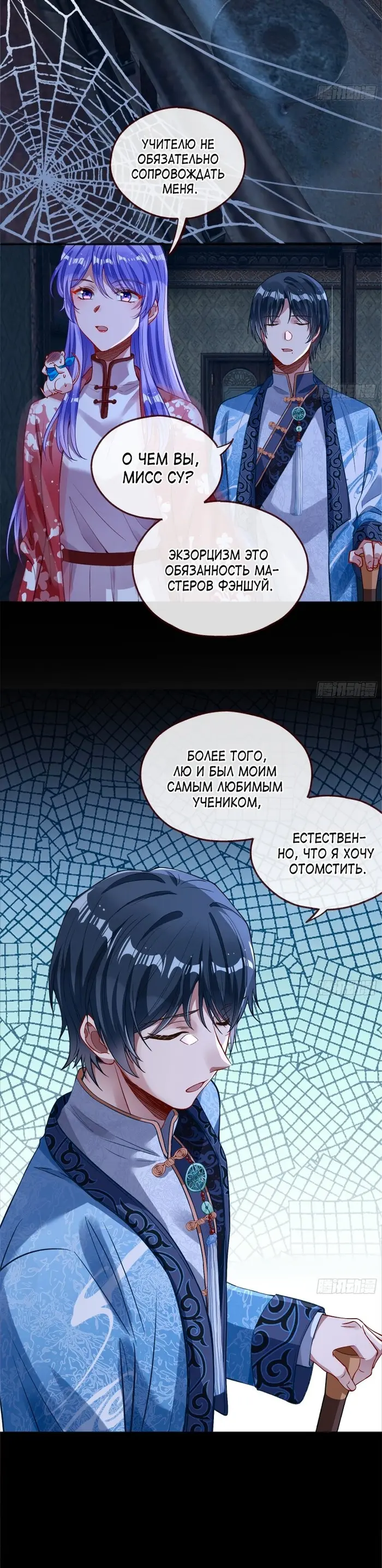 Страница 10
