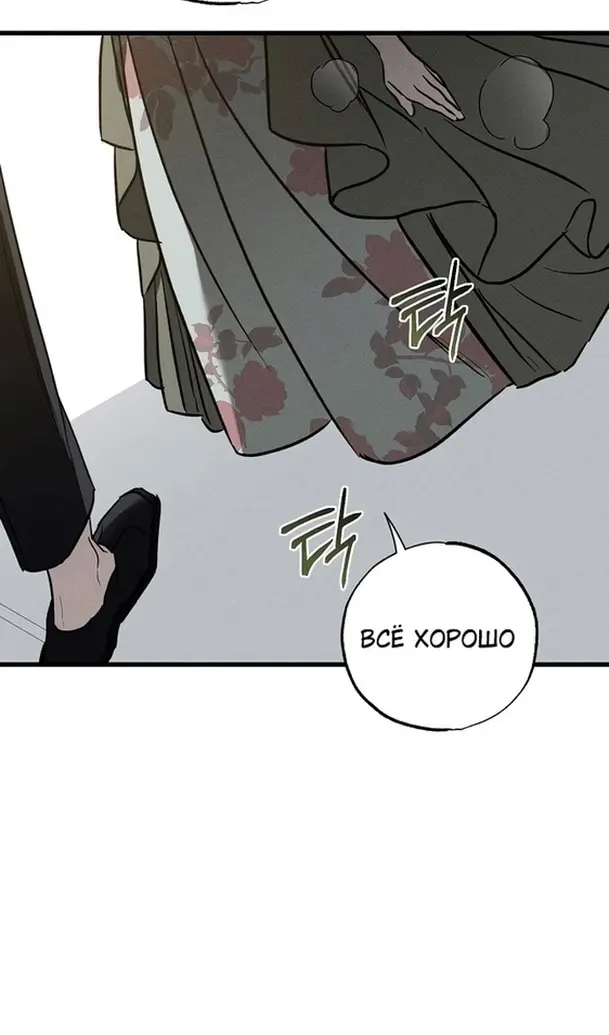 Страница 121