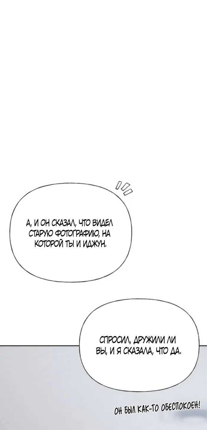 Страница 60