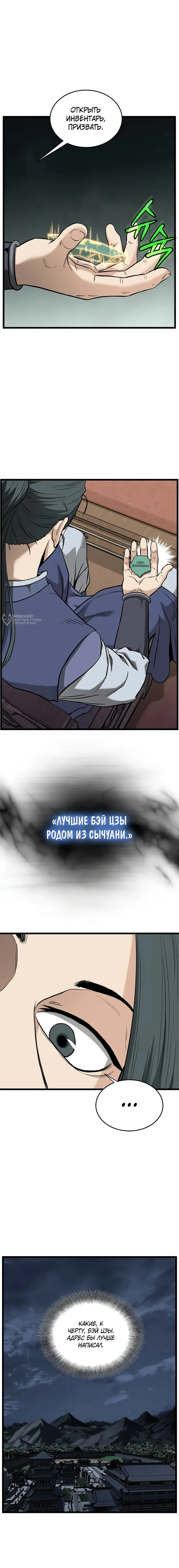 Страница 15
