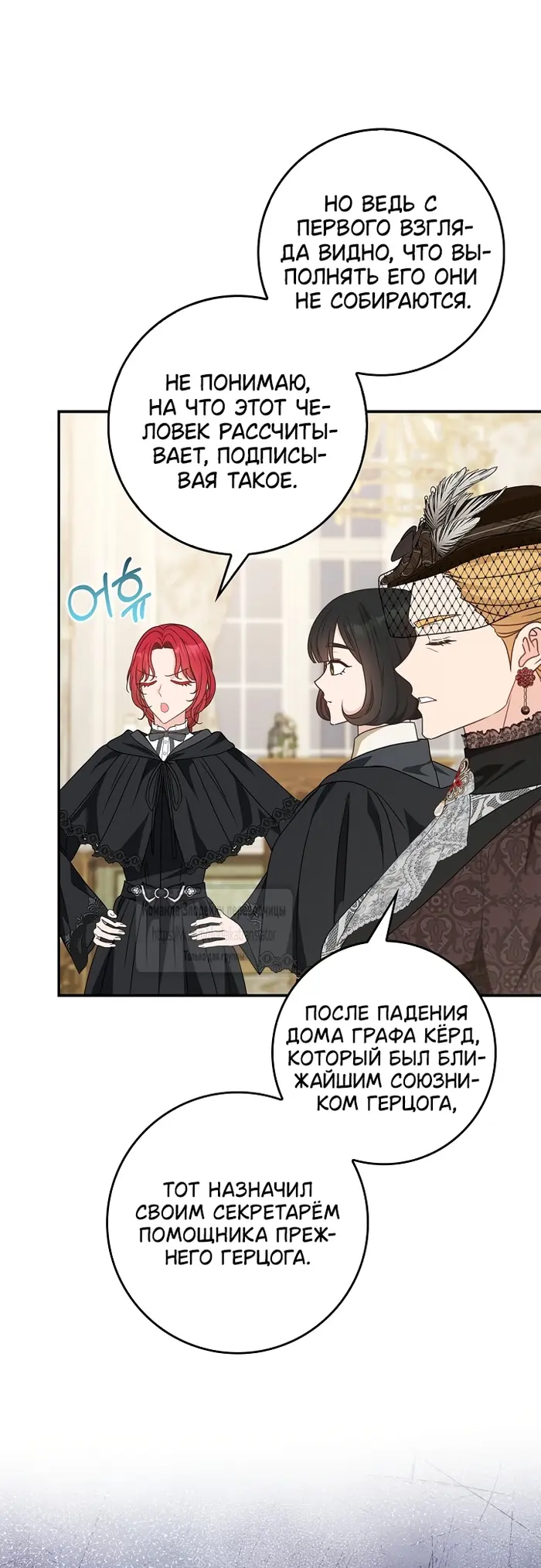 Страница 56