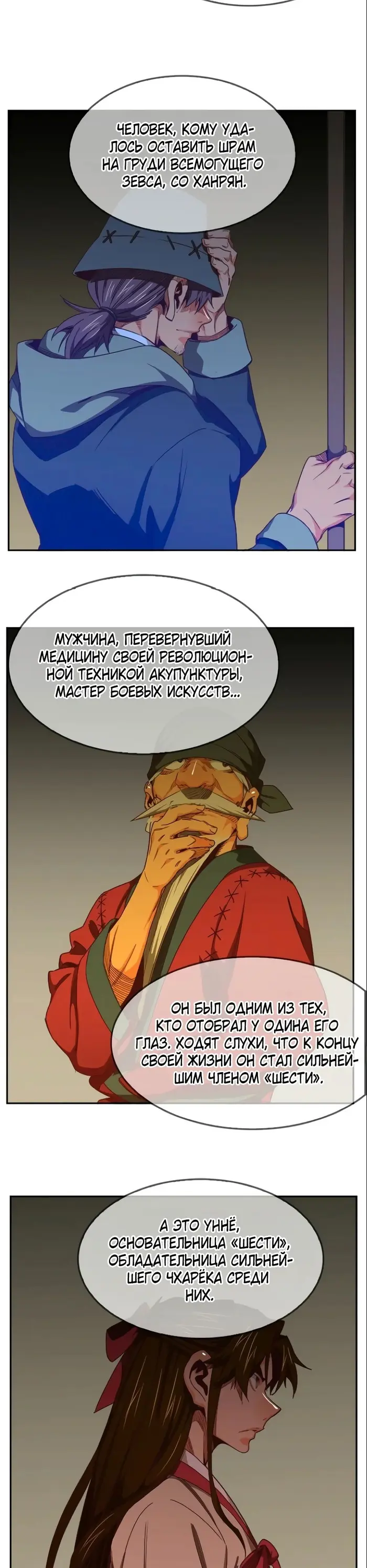 Страница 44
