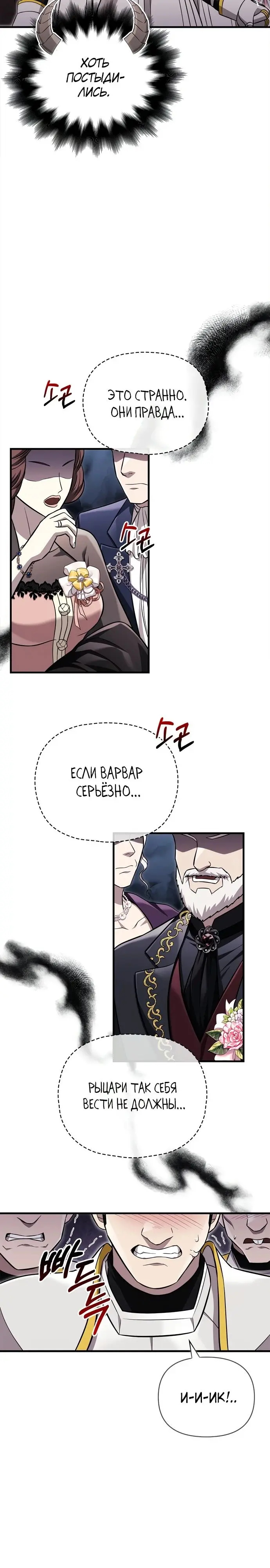 Страница 35