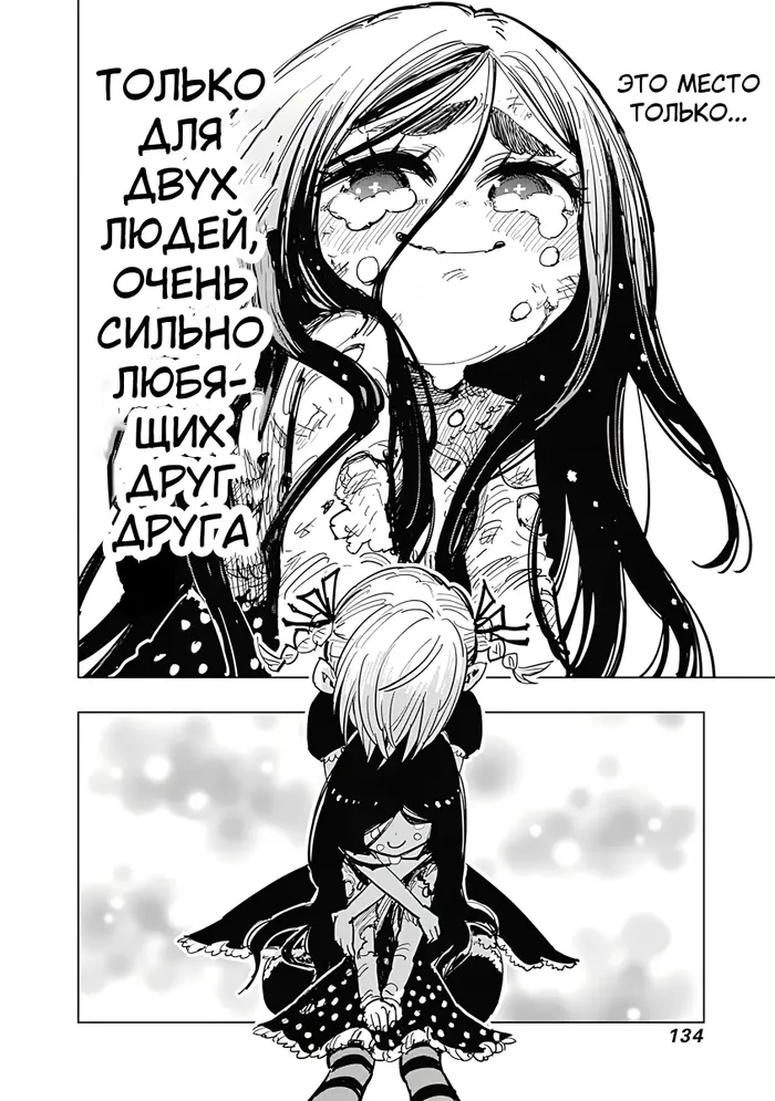 Страница 37