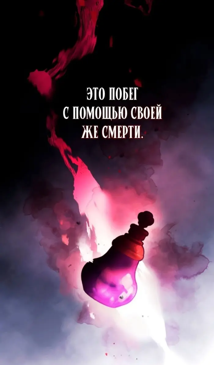 Страница 66