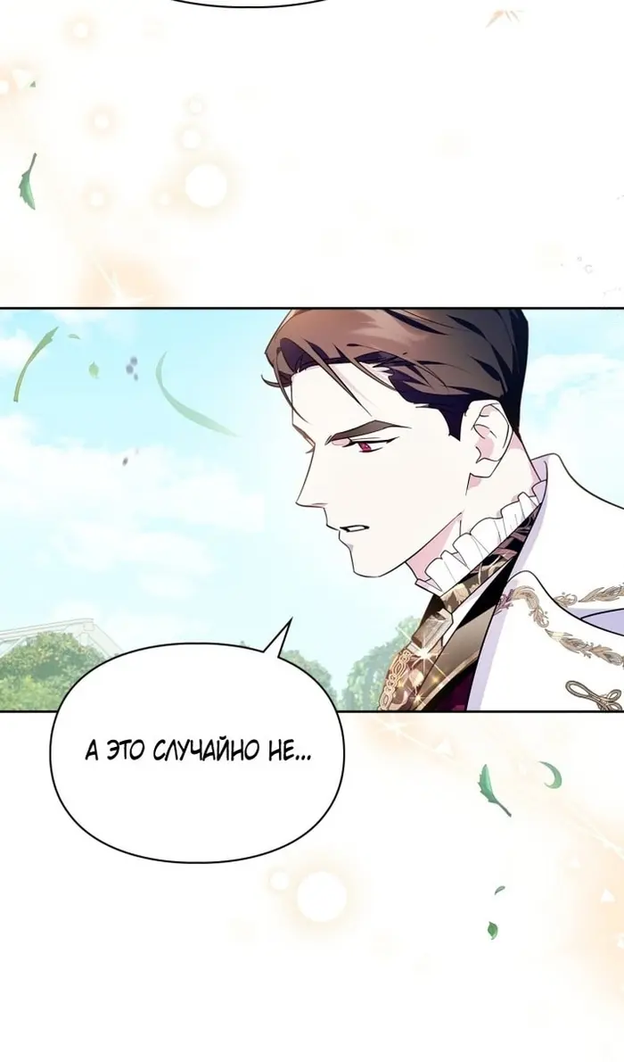 Страница 95