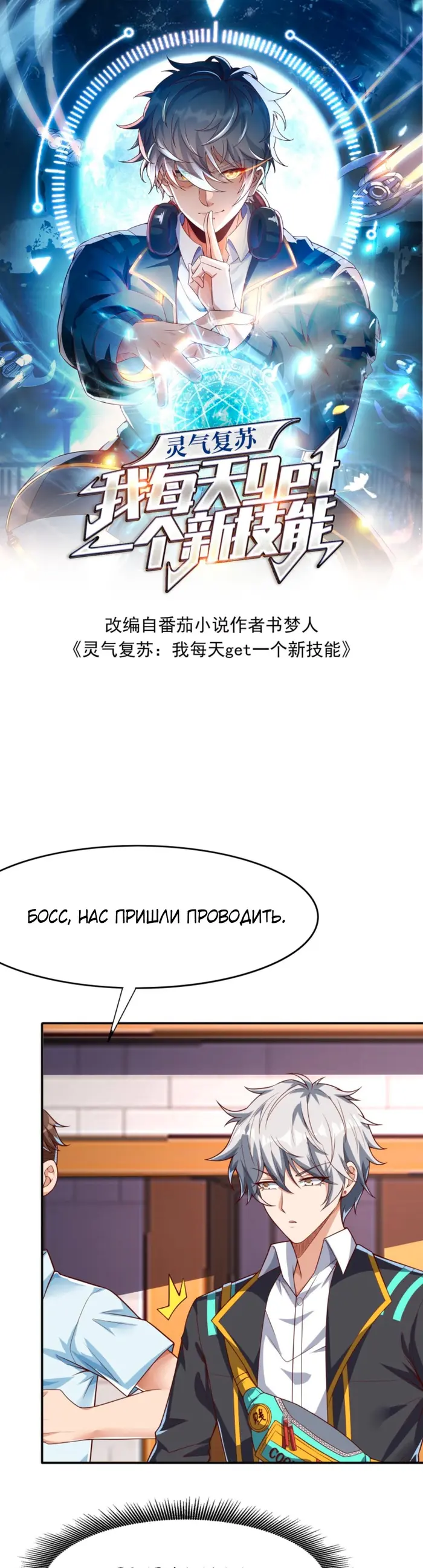 Страница 1