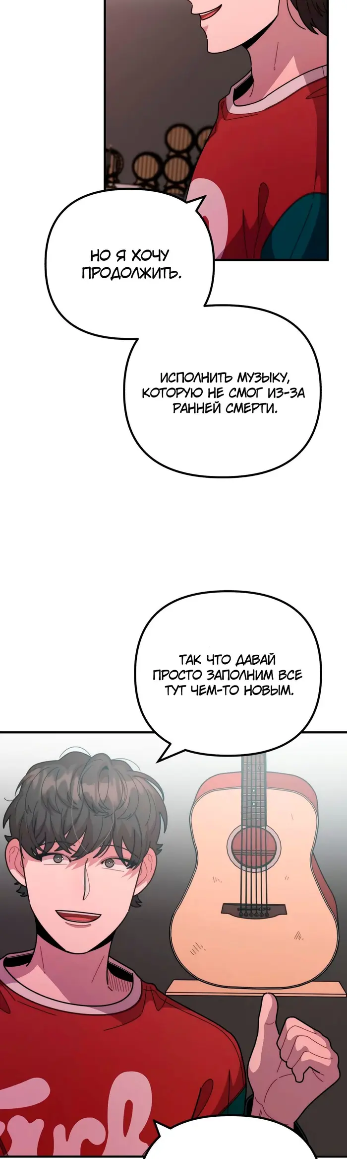 Страница 37
