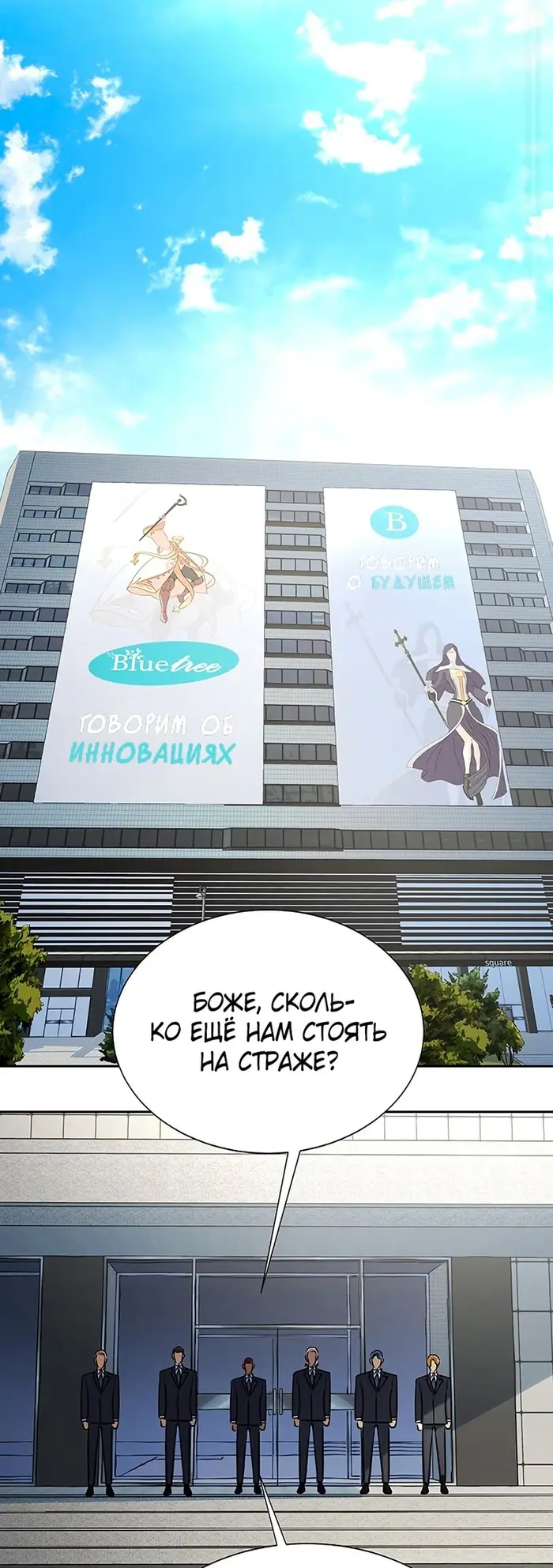 Страница 75