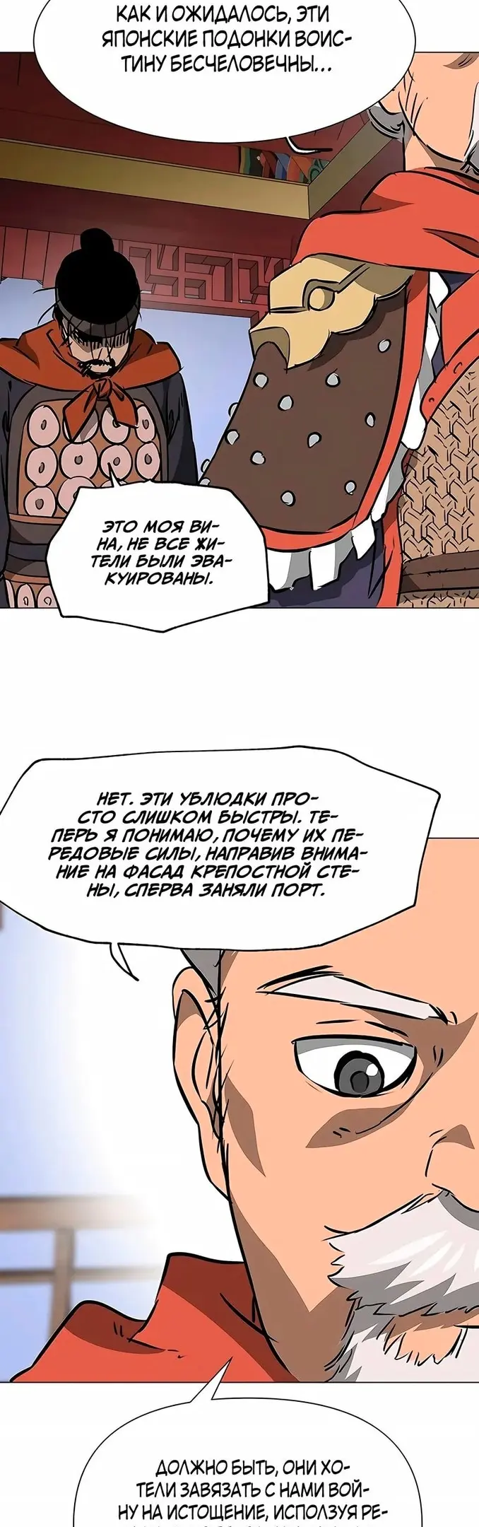 Страница 50