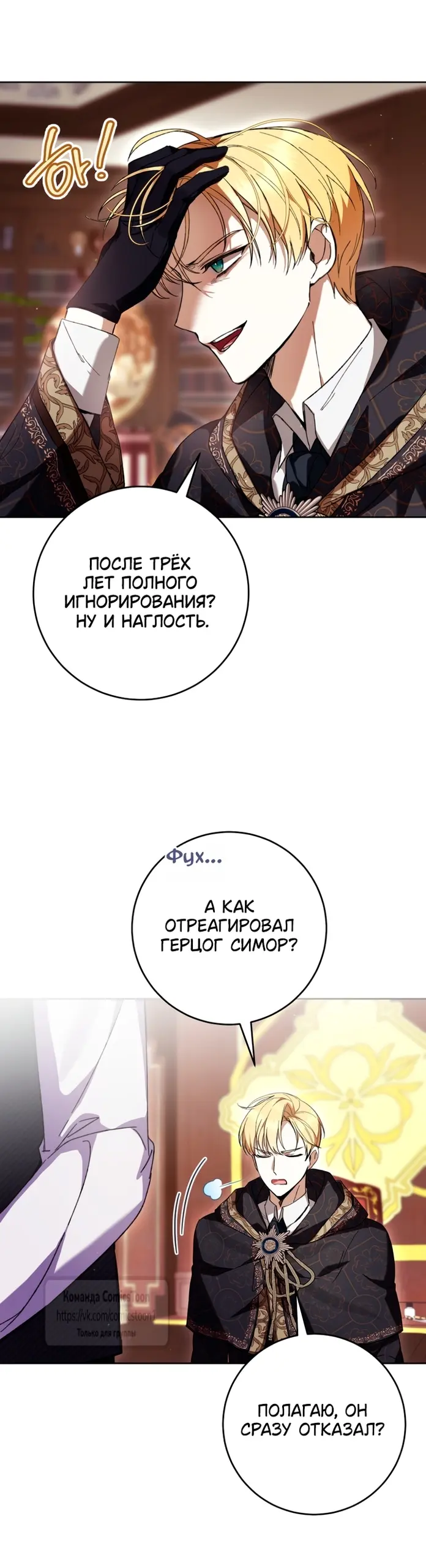 Страница 33