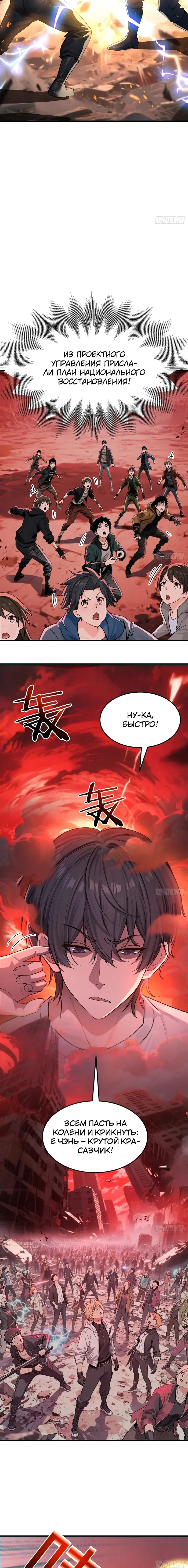 Страница 5