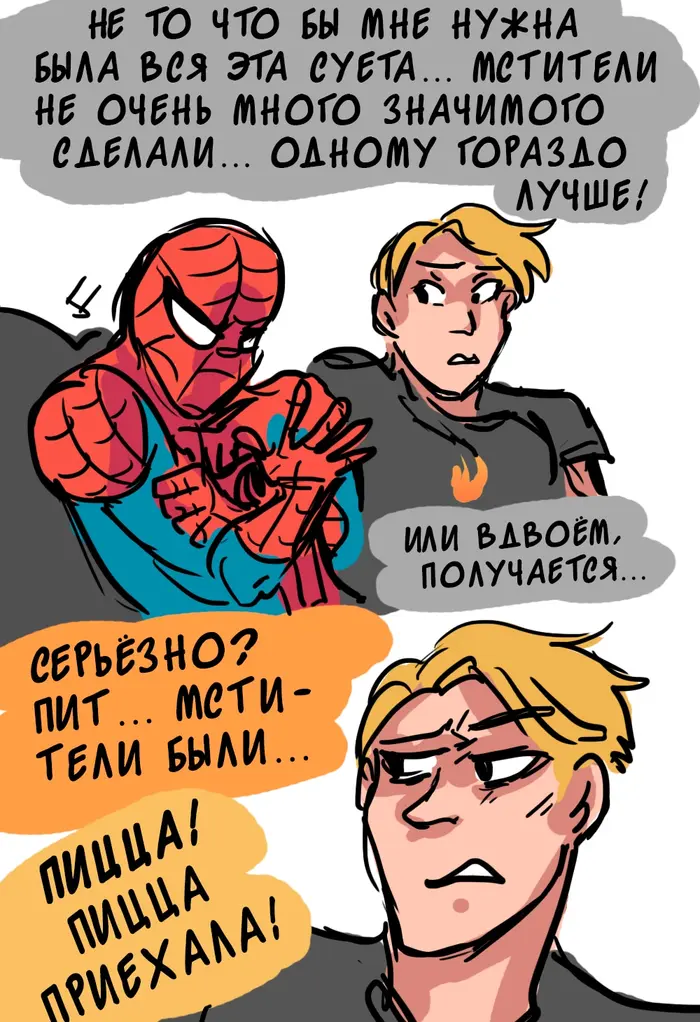 Страница 4