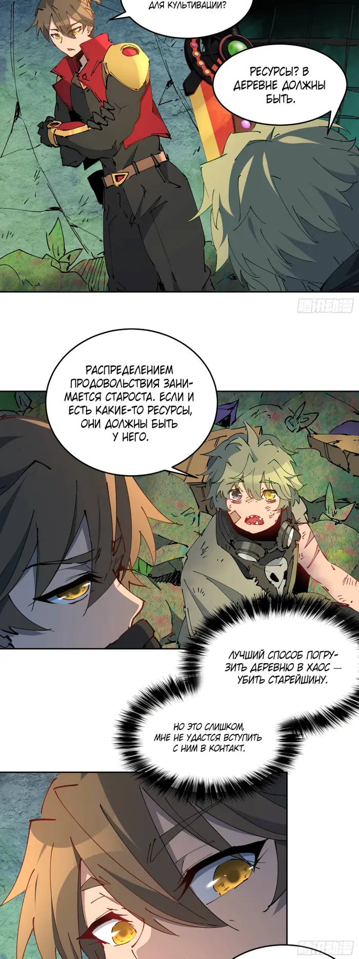 Страница 13