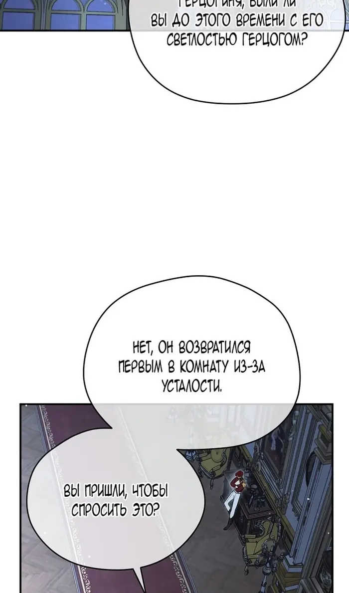 Страница 68