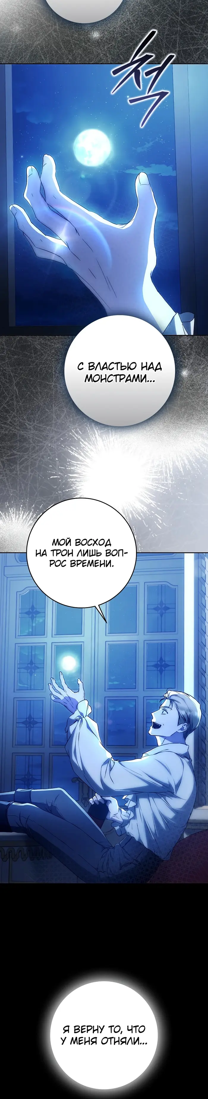 Страница 45