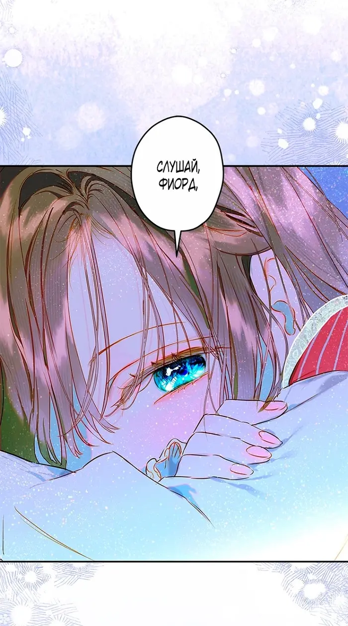 Страница 74