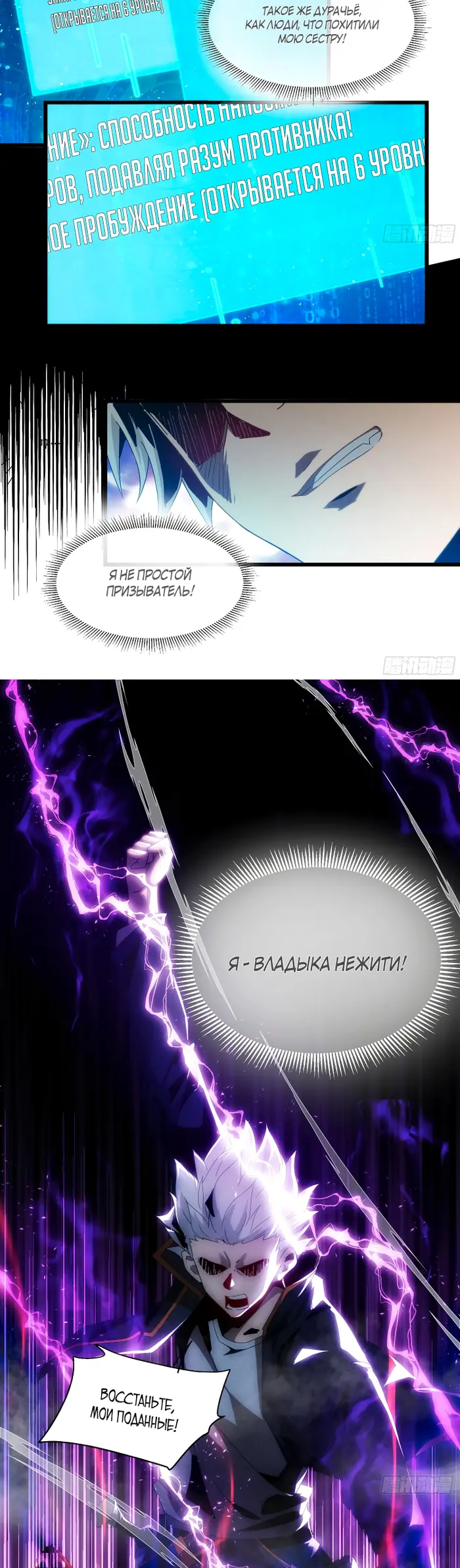 Страница 4
