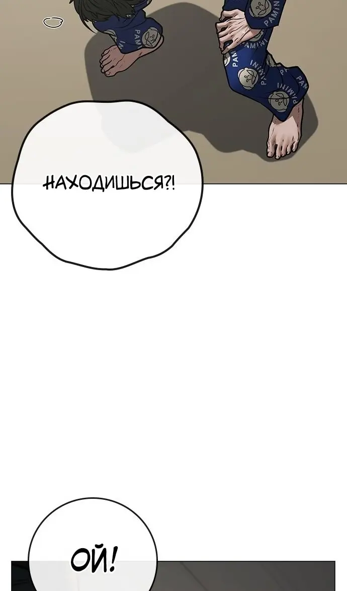 Страница 78